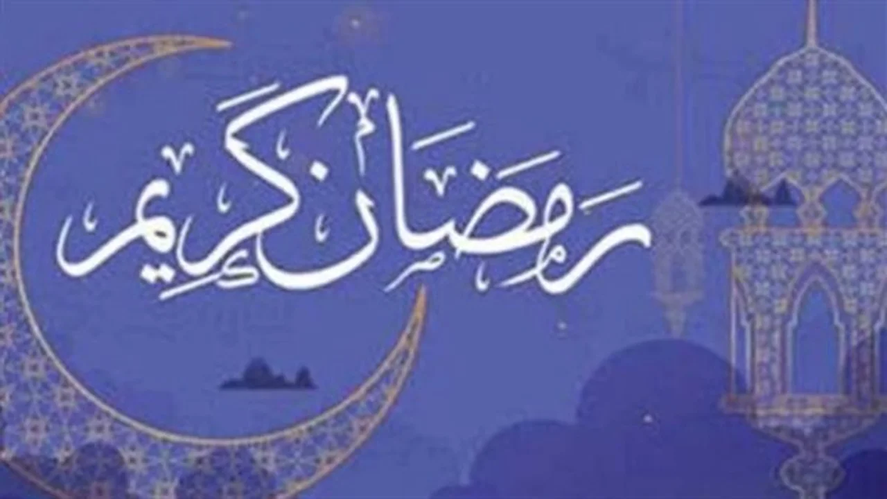 إمساكية رمضان 2026.. مواعيد السحور والإفطار في المملكة طوال الشهر المبارك